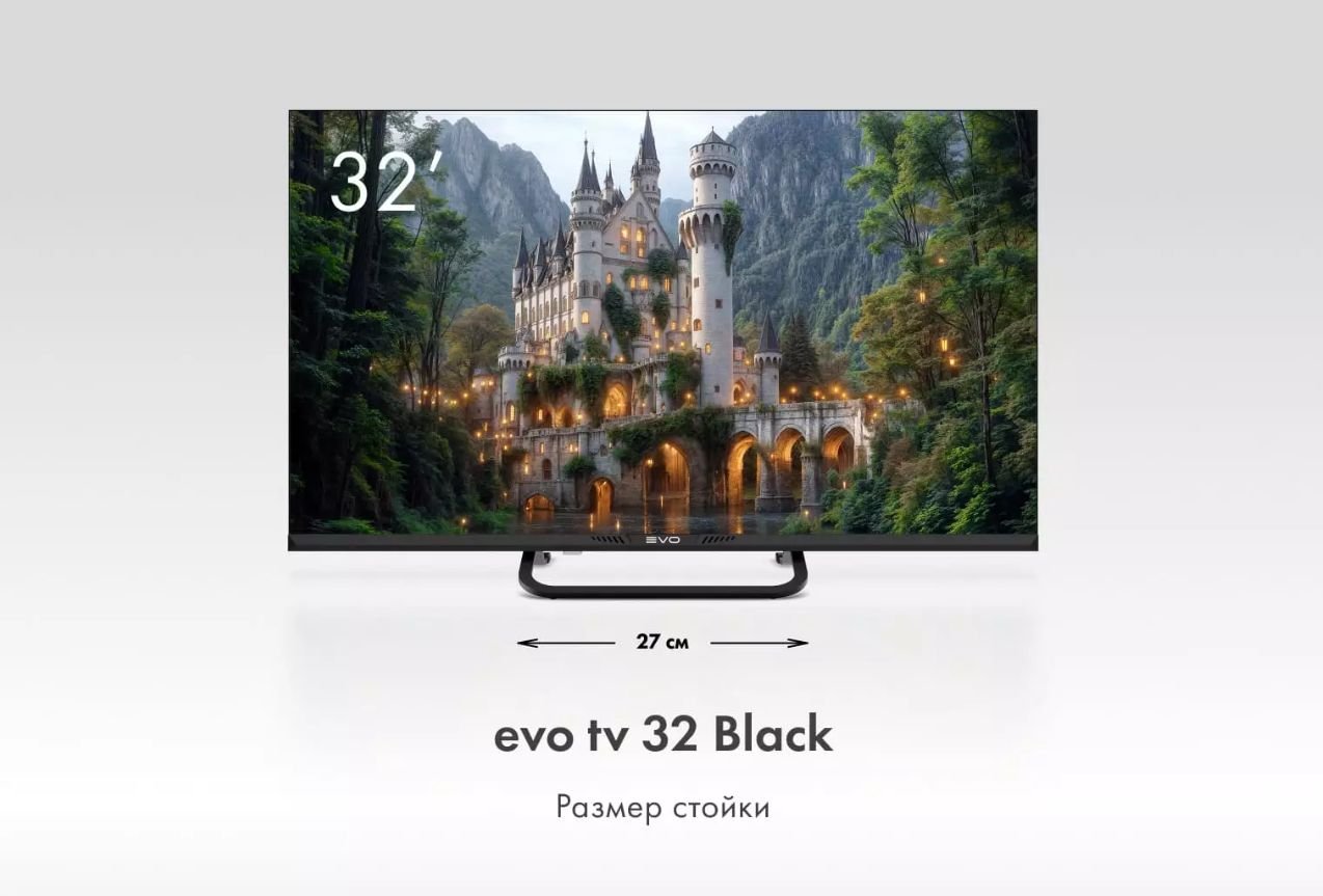 Телевизор evo tv 32 LED Black