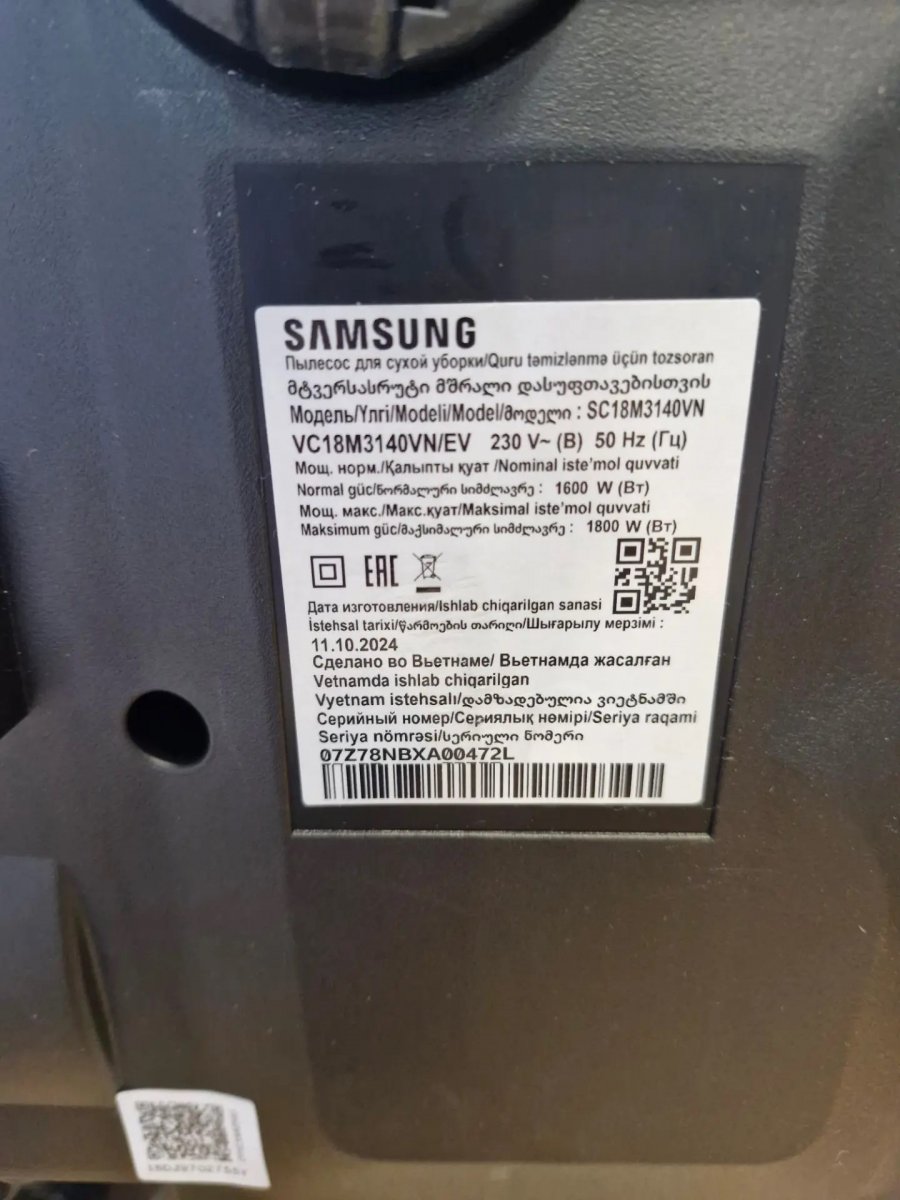 Пылесос Samsung VC18M3140VN (уцененный товар)