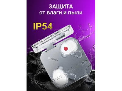 Беспроводные наушники Nothing Ear (3) - Белый (B173) (A10600125) - изображение 5