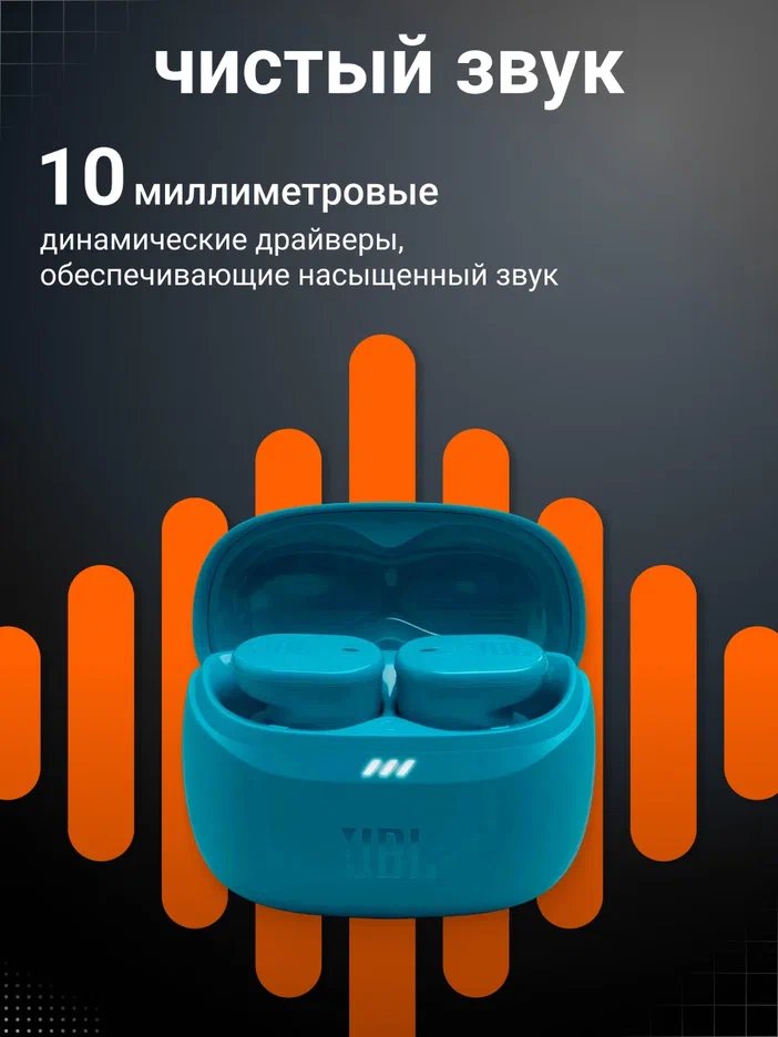 Беспроводные наушники JBL Tune Buds 2 Turquoise