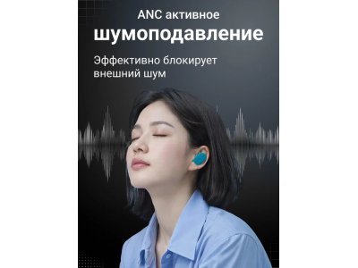 Беспроводные наушники JBL Tune Buds 2 Turquoise - изображение 4