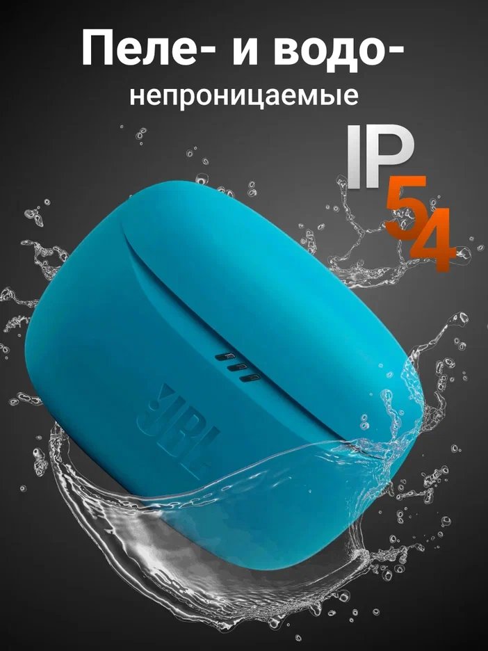 Беспроводные наушники JBL Tune Buds 2 Turquoise