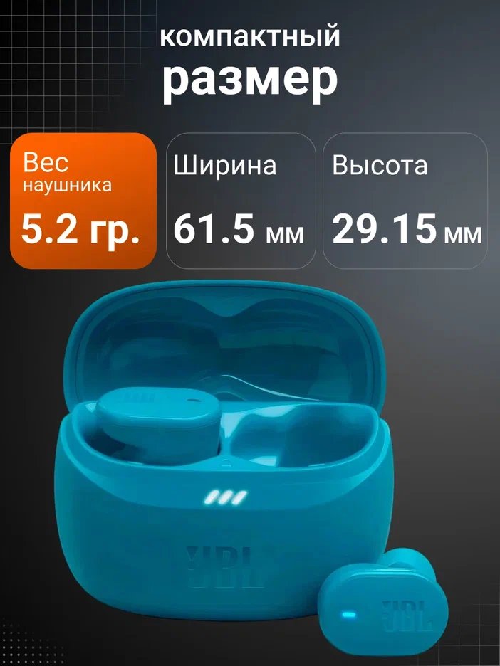 Беспроводные наушники JBL Tune Buds 2 Turquoise