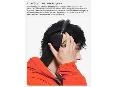 Беспроводные наушники CMF by Nothing Headphone Pro - Тёмно-серый (B175) (A11300008) - изображение 5