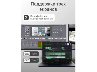 Ноутбук Maibenben Medio M645 16" FHD IPS/R5-4600H/24Gb/512Gb SSD/UMA/W11/Blue (M6451SP0HURE0) - изображение 3