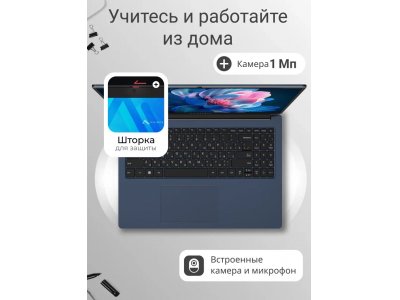 Ноутбук Maibenben Medio M645 16" FHD IPS/R5-4600H/24Gb/512Gb SSD/UMA/W11/Blue (M6451SP0HURE0) - изображение 6