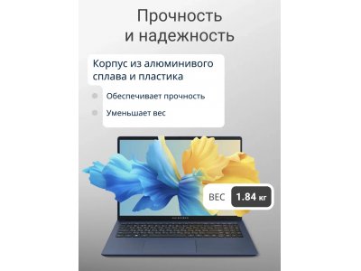 Ноутбук Maibenben Medio M645 16" FHD IPS/R5-4600H/24Gb/512Gb SSD/UMA/W11/Blue (M6451SP0HURE0) - изображение 5