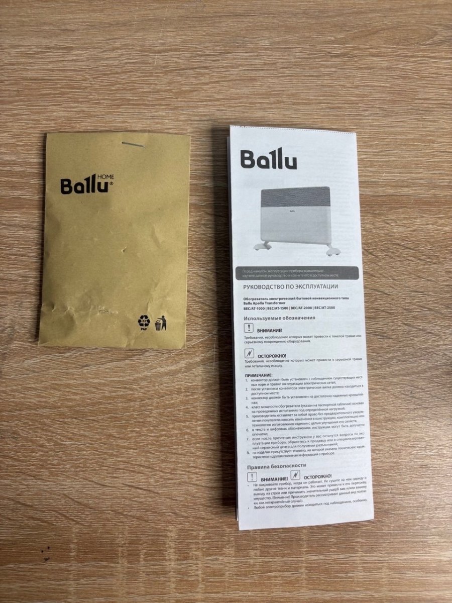 Конвектор электрический Ballu Apollo Transformer BEC/AT-2000-4E (уцененный товар)