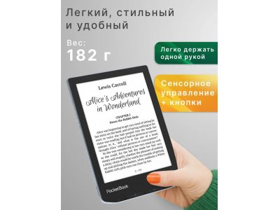 Электронная книга PocketBook 629 Verse Light Blue (PB629-2-WW) - изображение 9