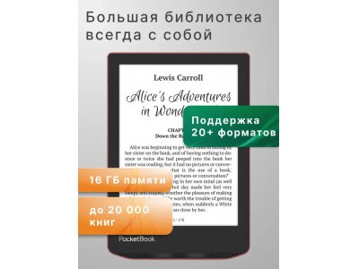 Электронная книга PocketBook 634 Verse Pro PassRed (PB634-3-WW) - изображение 2