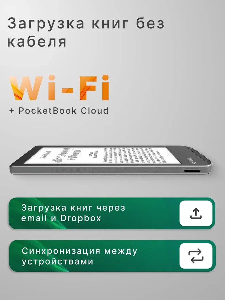 Электронная книга PocketBook 629 Verse Mist Grey (PB629-M-WW)