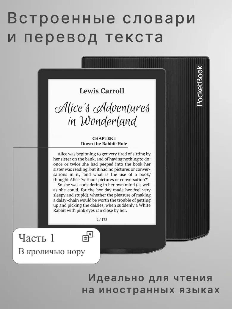 Электронная книга PocketBook 629 Verse Mist Grey (PB629-M-WW)