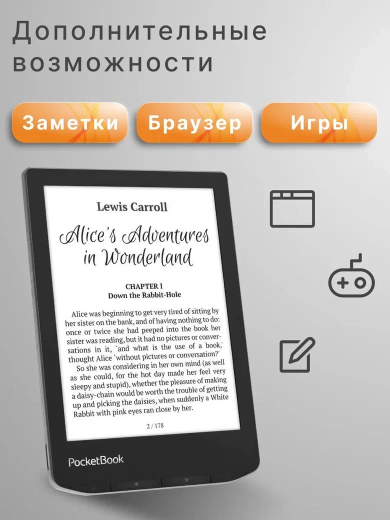 Электронная книга PocketBook 629 Verse Mist Grey (PB629-M-WW)
