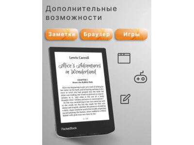 Электронная книга PocketBook 629 Verse Mist Grey (PB629-M-WW) - изображение 6