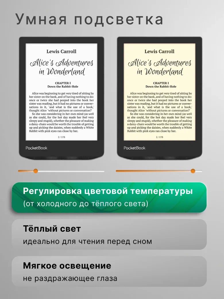 Электронная книга PocketBook 629 Verse Mist Grey (PB629-M-WW)