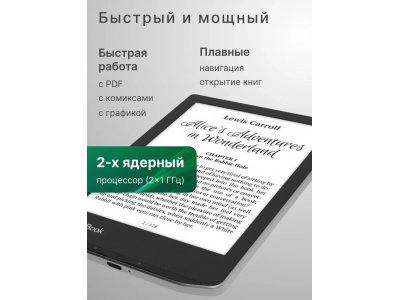 Электронная книга PocketBook 629 Verse Mist Grey (PB629-M-WW) - изображение 9