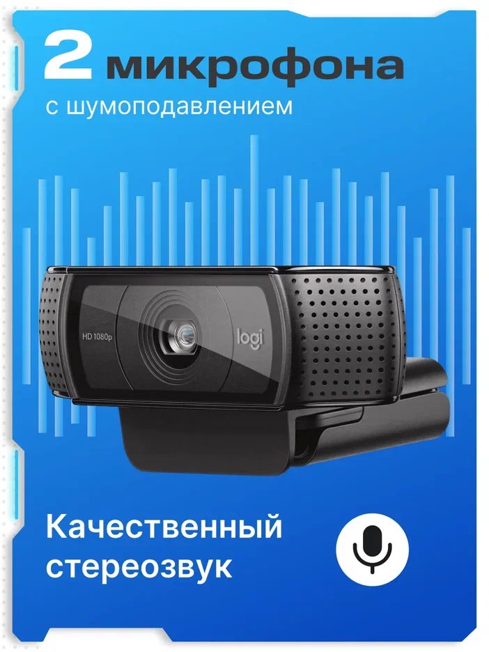 Веб-камера Logitech C920 HD Pro Webcam [960-000998]
