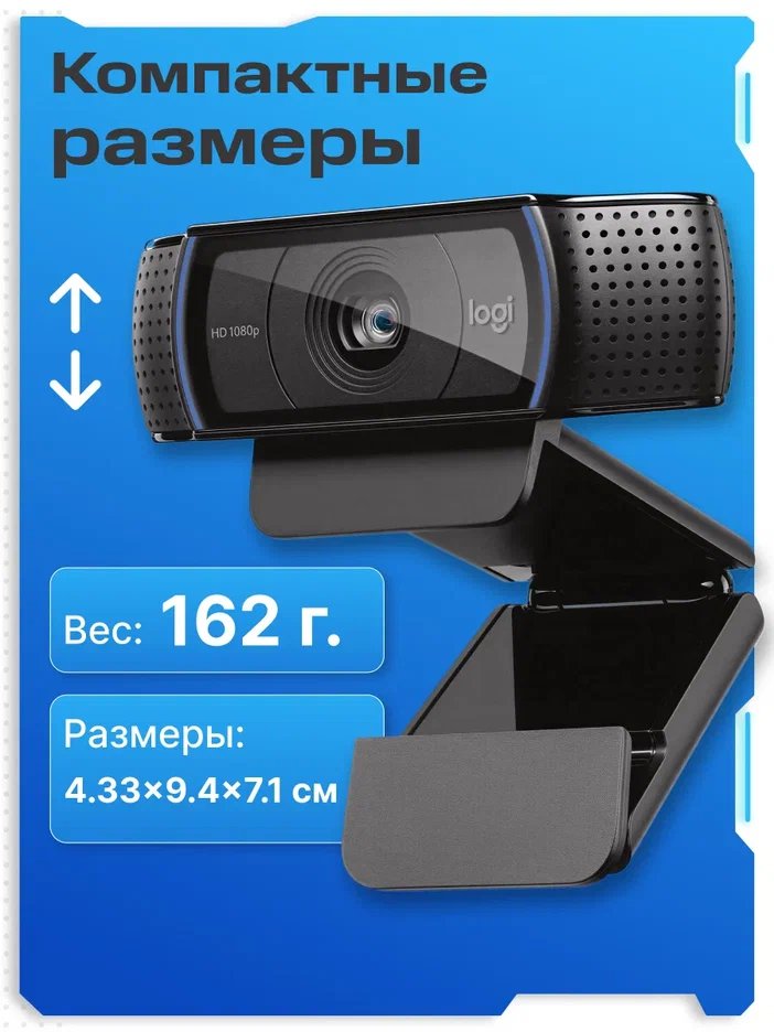 Веб-камера Logitech C920 HD Pro Webcam [960-000998]