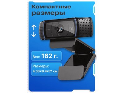 Веб-камера Logitech C920 HD Pro Webcam [960-000998] - изображение 7