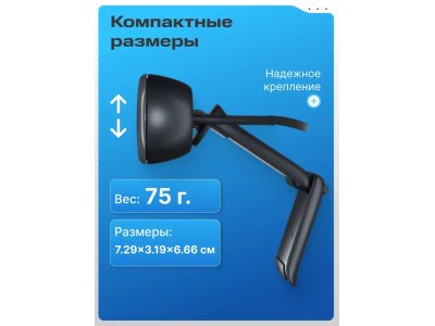 Веб-камера Logitech C270 HD Webcam, Dark Grey [960-000999] - изображение 7