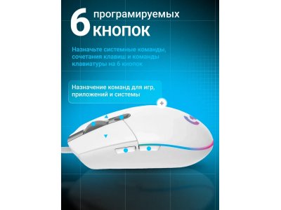 Игровая мышь проводная Logitech G102 LIGHTSYNC, White [910-005809] - изображение 3