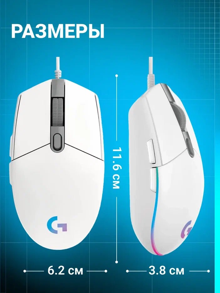 Игровая мышь проводная Logitech G102 LIGHTSYNC, White [910-005809]