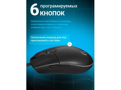 Игровая мышь проводная Logitech G102 LIGHTSYNC, Black [910-005808] - изображение 3