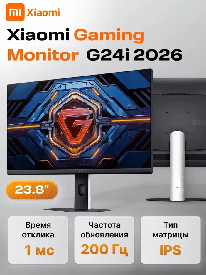 Игровой монитор Xiaomi Gaming Monitor G24i 2026 RU (ELA6656RU)