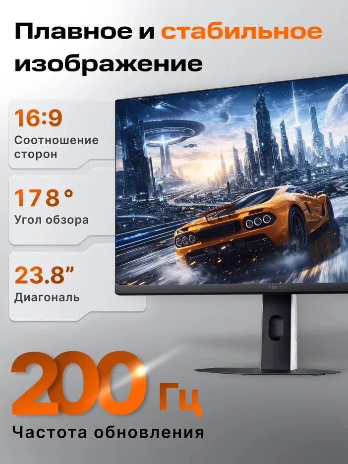 Игровой монитор Xiaomi Gaming Monitor G24i 2026 RU (ELA6656RU)