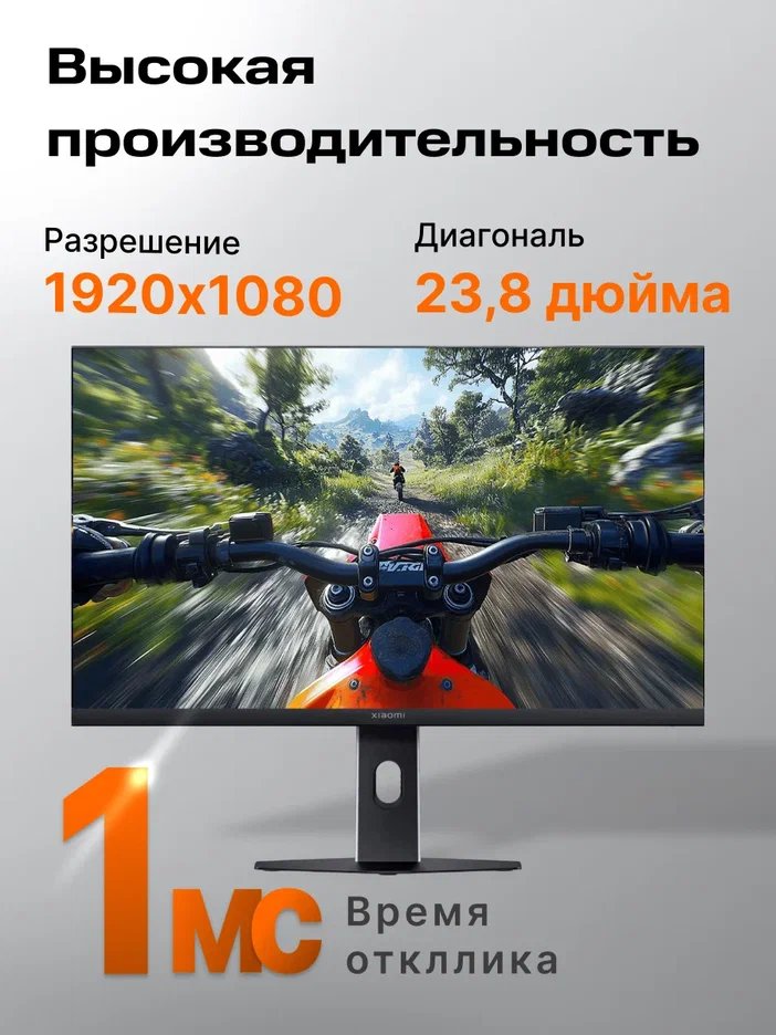 Игровой монитор Xiaomi Gaming Monitor G24i 2026 RU (ELA6656RU)