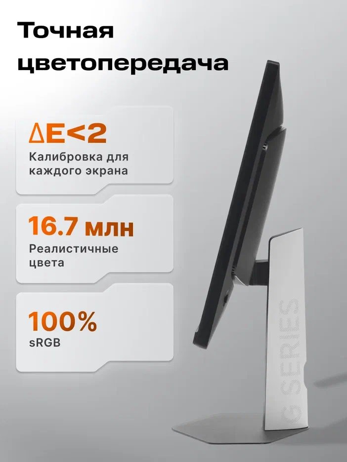 Игровой монитор Xiaomi Gaming Monitor G24i 2026 RU (ELA6656RU)