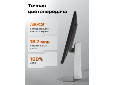Игровой монитор Xiaomi Gaming Monitor G24i 2026 RU (ELA6656RU) - изображение 4