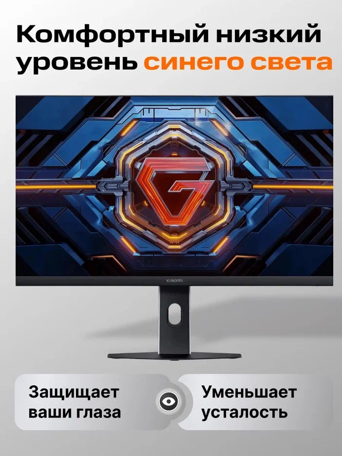 Игровой монитор Xiaomi Gaming Monitor G24i 2026 RU (ELA6656RU)
