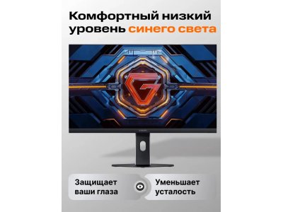 Игровой монитор Xiaomi Gaming Monitor G24i 2026 RU (ELA6656RU) - изображение 7