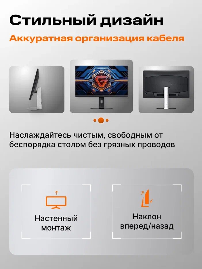 Игровой монитор Xiaomi Gaming Monitor G24i 2026 RU (ELA6656RU)