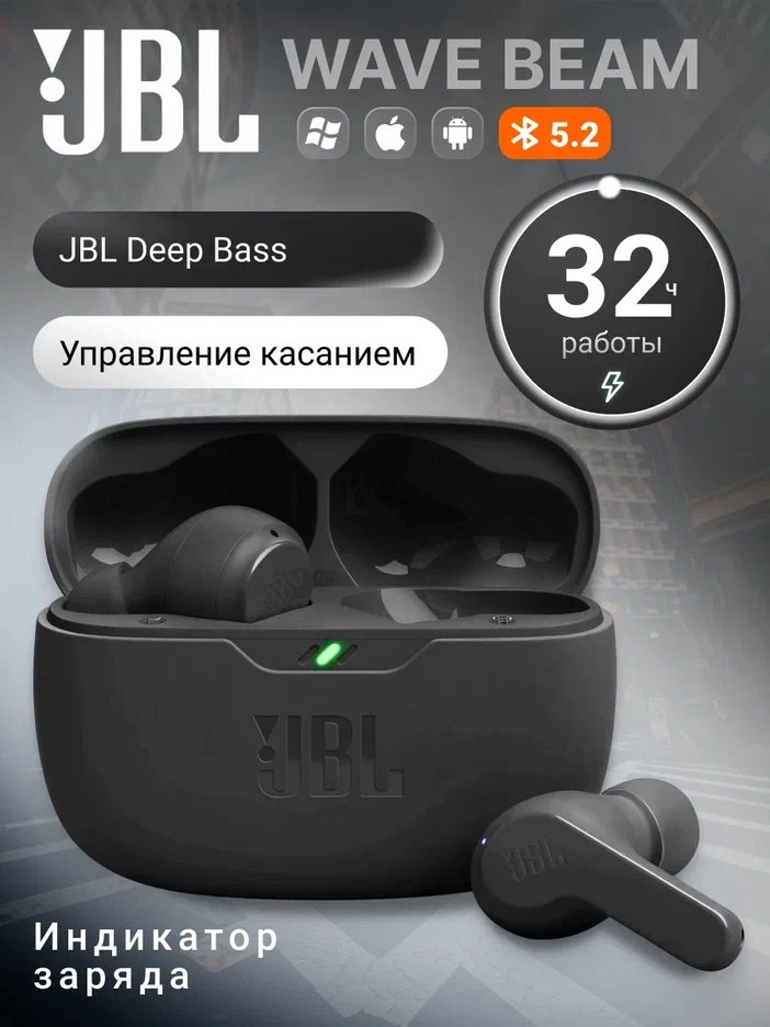 Беспроводные наушники JBL WAVE BEAM Черные (JBLWBEAMBLK)