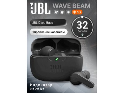 Беспроводные наушники JBL WAVE BEAM Черные (JBLWBEAMBLK) - изображение 1