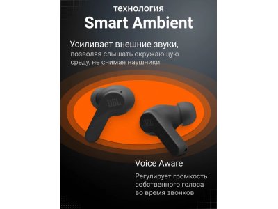 Беспроводные наушники JBL WAVE BEAM Черные (JBLWBEAMBLK) - изображение 4