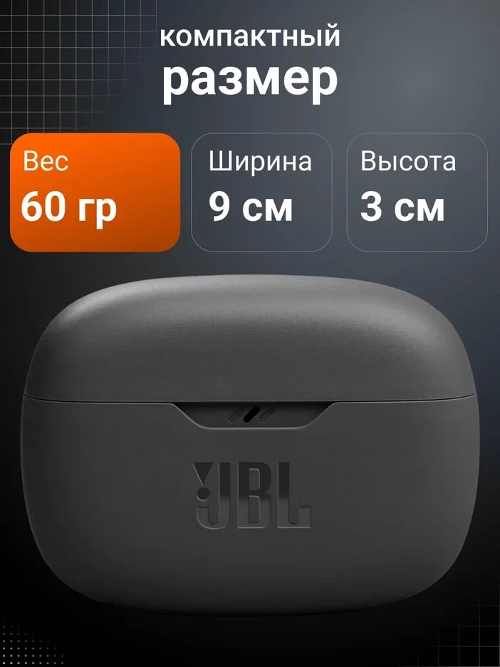 Беспроводные наушники JBL WAVE BEAM Черные (JBLWBEAMBLK)
