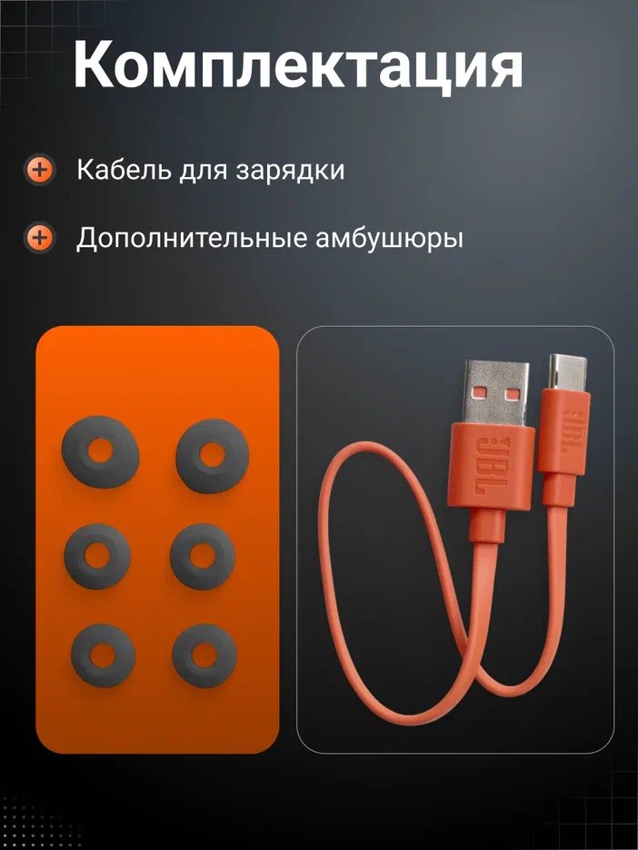 Беспроводные наушники JBL WAVE BEAM Черные (JBLWBEAMBLK)