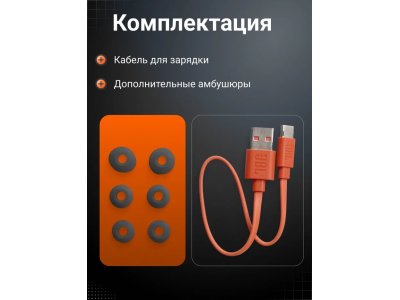Беспроводные наушники JBL WAVE BEAM Черные (JBLWBEAMBLK) - изображение 8