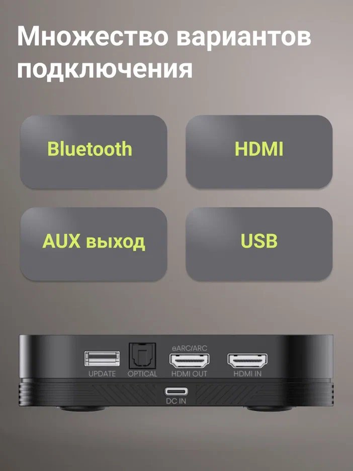 Саундбар Hisense HT SATURN