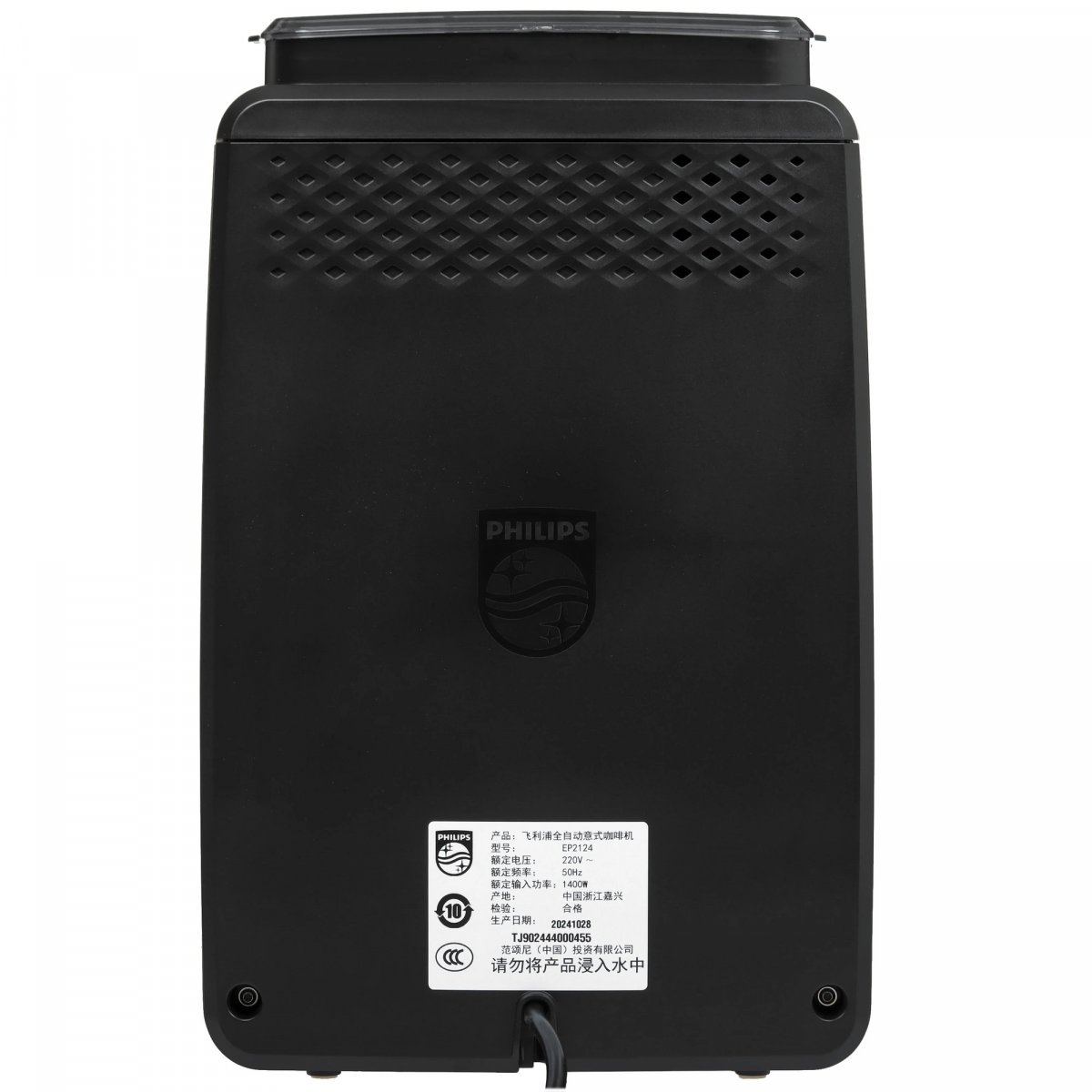 Кофемашина автоматическая Philips EP2124/62