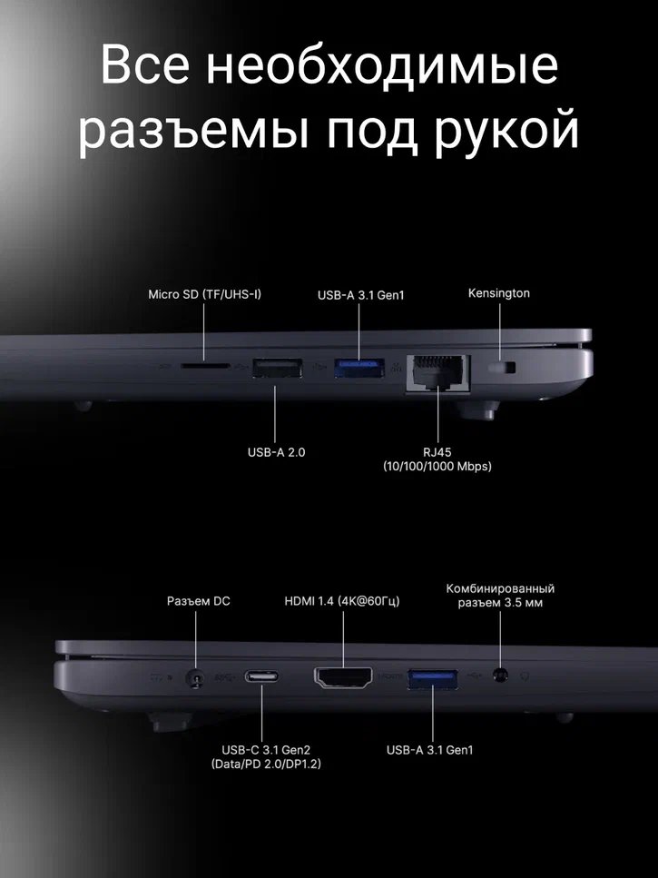 Ноутбук MAIBENBEN M647, 16" (1920x1080) IPS/AMD Ryzen 7 4800H/8 ГБ DDR4/512 ГБ SSD/AMD Radeon Graphics/Linux, Синий (M6471SB0LURE3)