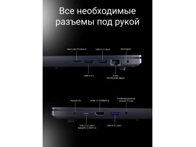 Ноутбук MAIBENBEN M647, 16" (1920x1080) IPS/AMD Ryzen 7 4800H/8 ГБ DDR4/512 ГБ SSD/AMD Radeon Graphics/Linux, Синий (M6471SB0LURE3) - изображение 7
