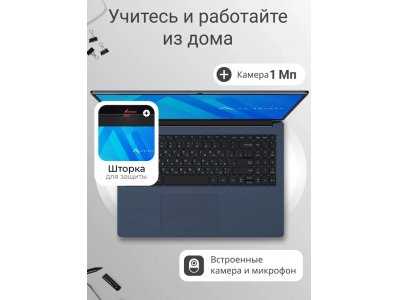 Ноутбук MAIBENBEN M647, 16" (1920x1080) IPS/AMD Ryzen 7 4800H/8 ГБ DDR4/512 ГБ SSD/AMD Radeon Graphics/Linux, Синий (M6471SB0LURE3) - изображение 4