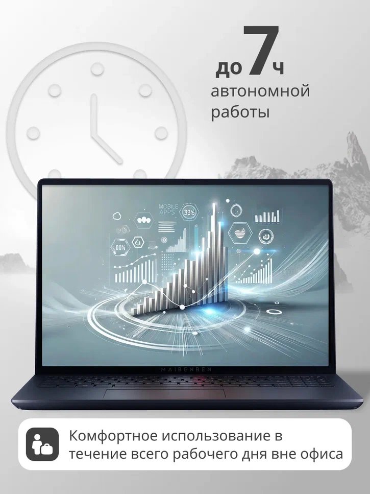 Ноутбук MAIBENBEN M647, 16" (1920x1080) IPS/AMD Ryzen 7 4800H/8 ГБ DDR4/512 ГБ SSD/AMD Radeon Graphics/Linux, Синий (M6471SB0LURE3)