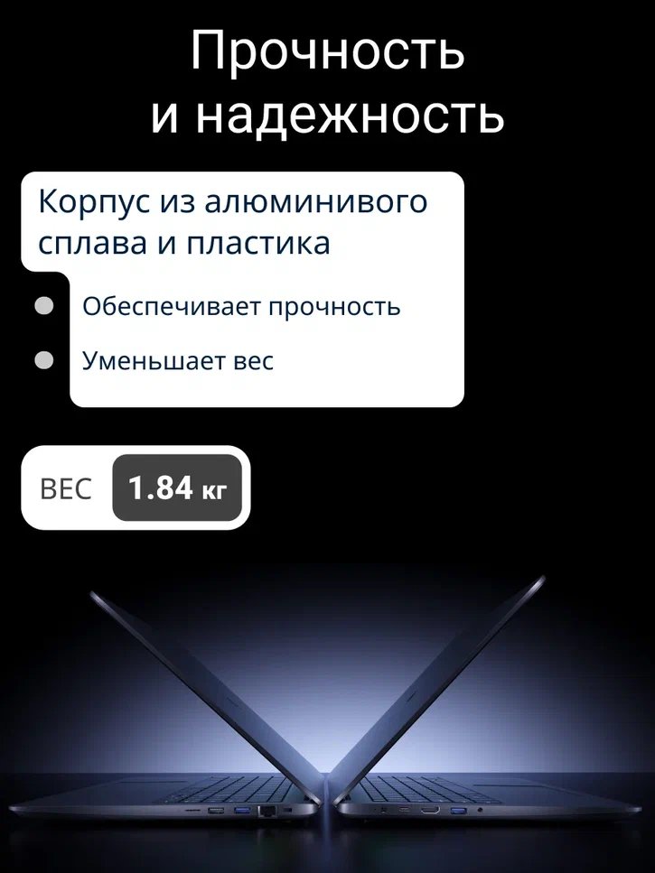 Ноутбук MAIBENBEN M647, 16" (1920x1080) IPS/AMD Ryzen 7 4800H/8 ГБ DDR4/512 ГБ SSD/AMD Radeon Graphics/Linux, Синий (M6471SB0LURE3)