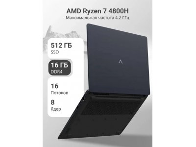 Ноутбук MAIBENBEN M647, 16" (1920x1080) IPS/AMD Ryzen 7 4800H/8 ГБ DDR4/512 ГБ SSD/AMD Radeon Graphics/Linux, Синий (M6471SB0LURE3) - изображение 5