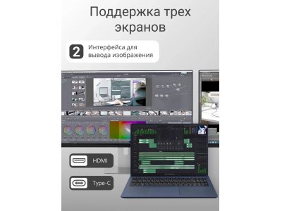 Ноутбук Maibenben Medio M647 16" IPS R7-4800H/ 8GB / 512GB / Windows 11 Home (M6471SB0HURE3), синий - изображение 3